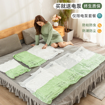 Vacuum compression bag finishing bag quilt clothing special storage clothing artifact sealed household quilt down jacket