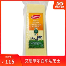 Ireland imports Al Ain molar white cheddar cheese white cheddar cheese with a slab of cheddar about 2 5kg