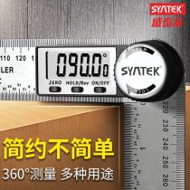 Digital display angle ruler High precision stainless steel 90 degree right angle multi-function electronic woodworking measuring instrument Industrial protractor