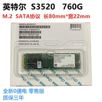 Intel Intel S3520 760G M2 NGFF SATA desktop notebook ssd solid state disk MLC