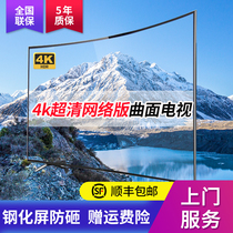 Yingshi Ace 80-inch explosion-proof curved TV 5560 65 70 75 8590-inch 4K LCD network TV
