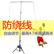 Badminton trainer single hit rebound belt line indoor and outdoor power swing children practice home auxiliary equipment