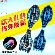 Youth skateboard flash two-wheeled childrens scooter vitality board Dragon mens and womens snake board two-wheeled skateboard bat board