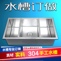 Custom made hand sink 304 stainless steel kitchen sink washing basin Single slot double slot table under the table basin