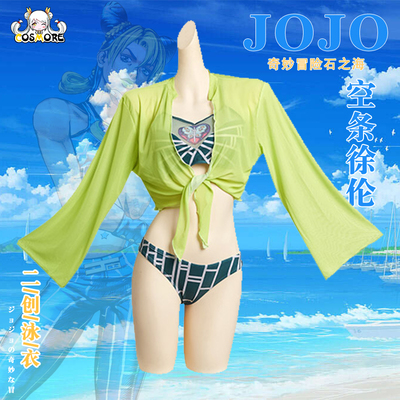 taobao agent Manchuang Jojo's wonderful adventure Xu Lun Erchuang Cosplay Cosplay clothing role performance