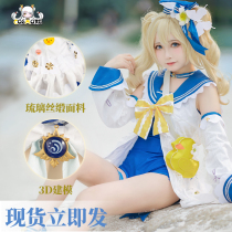 Comic creation original god cos Barbara Shine concerto piano Sea Breeze dream Swimsuit Swimsuit cosplay costume