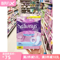 Spot 162 pieces of American original Always Ovis sanitary napkin sanitary pad ultra-thin breathable type