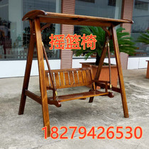 Outdoor swing Pavilion leisure pavilion courtyard villa garden hanging chair anticorrosive wood balcony home Terrace solid wood cradle