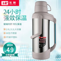 Vacuum Flask From The Best Shopping Agent Yoycart Com