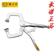 C- type forceps pressure pliers multifunctional pressure clamps 14 inch 18 inch woodworking fast clamp welding pliers Eagle seal