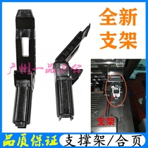 Canon MF4452 cover bracket MF4450 bracket LBP4752 support frame Canon all-in-one bracket accessories