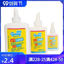 Solid easy white latex quick-drying glue childrens hand diy material latex kindergarten art supplies woodwork glue
