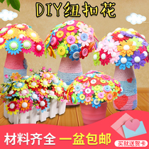 Button bouquet handmade diy material package children kindergarten creative gift puzzle button painting parent-child