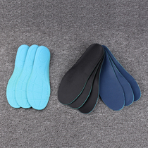 Hyperion insoles mens insoles outdoor sports insoles casual insoles shock absorption comfortable breathable sweat absorption anti-odor and antibacterial