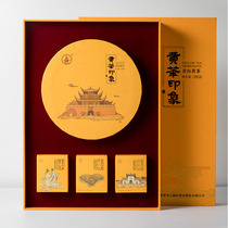 Hunan specialty tea Junshan silver needle produced yellow tea impression gift box set pressed yellow tea cake gold cake