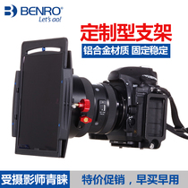 Bano FH150M2 Nikon 1424 Canon 14 Horse 1224 Fish Eye Ultra Wide Angle Lens Square Filter Bracket