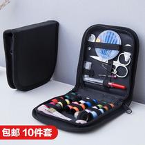 Cross stitch interlock artifact word embroidery and mending needlework box Portable needlework storage bag 10-piece set 