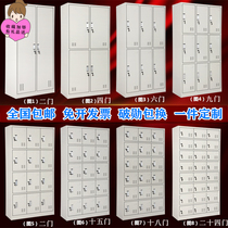 Dormitory bathroom locker change wardrobe staff lockers multi-door workshop factory tin cupboard Locker shoe cabinet