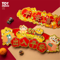 Cartoon 2022 Year of the Tiger horizontal door stickers door non-sticky home creative New Year spring swing auspicious language Spring Festival decoration
