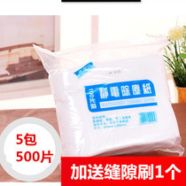 5 packs of electrostatic dust removal paper disposable household floor wipe cloth vacuum paper thick dust-free paper mop floor cleaning paper towel