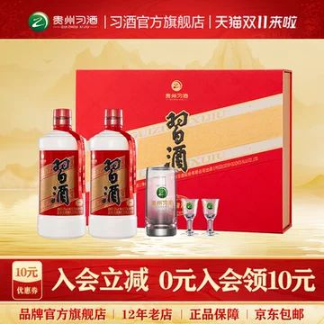 貴州習酒 窖蔵1995 53% 500ml & 頼茅酒 1997年 2本セット original.jpg?1742215411