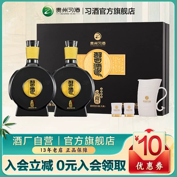 习酒1988-习酒1988促销价格、习酒1988品牌- 淘宝