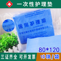 Thickened Disposable Sheet Beauty Salon Care Mat Single Waterproof Mattress 80 * 120 Medical pad Single Surgery Single