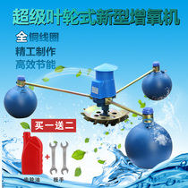 Fish pond aerator Variable frequency impeller aerator Fish pond impeller aerator Pond aerator Aerator Aerator Aerator Aerator Aerator Aerator Aerator Aerator Aerator Aerator Aerator Aerator Aerator Aerator Aerator Aerator Aerator aerator aerator