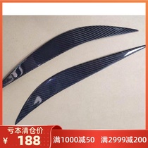 BMW F32 F36 F80 M3 F82F83M4 modified personality carbon fiber lamp eyebrow eyebrows angry eyebrows