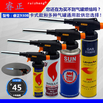 Multifunctional welding gun high temperature card type fire gun household fire Machine general spray gun baking blowtorch pig hair