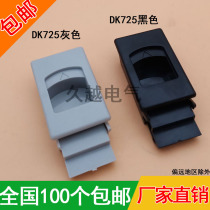 Haitan MS735 plastic buckle PA buckle hidden buckle hand black box buckle MS725 ABS buckle DK725 plastic lock