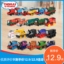 Thomas track Master Series alloy train set rail locomotive toy childrens toy
