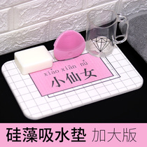 Large diatom mud soap tray sink sink suction pad toilet toilet wash rack diatomaceous earth pad electric toothbrush pad coaster