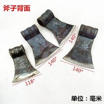 Outdoor axe hand-forged steel plate axe spring steel axe chopping wood household small axe large axe
