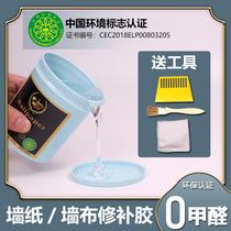 Wallpaper Cracking Teething Repair Glue Wall Paper Mend Glue Powerful Home Wall Paper Drum Bag Exfoliate Glue Paste