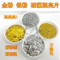 Glitter powder Glitter powder Glitter sheet Gold sheet Silver sheet Diatom mud Gold powder Silver powder Real stone paint Sequin Christmas gold powder