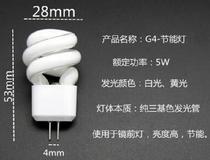 G4 mirror headlight bulb dressing table mirror front lamp bubble small pin mirror cosmetic mirror pin lamp lamp bead 3W single lamp warm White