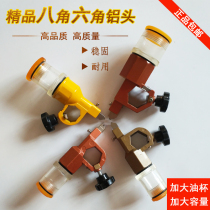  Glass push knife head Oil cup T-shaped push broach head Octagonal hexagonal aluminum head Heavy oil pot Large knife head oil pot