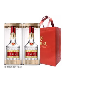 五粮液酒官方旗舰店正品-五粮液酒官方旗舰店正品促销价格、五粮液酒
