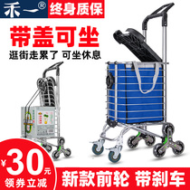 mai cai che xiao la che climb foldable portable shopping cart drawbar trailer light household elderly hand cart