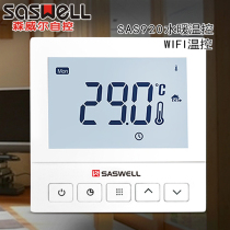 Senwell thermostat Senhower water floor heating thermostat water floor heating wifi temperature control can be controlled by mobile phone