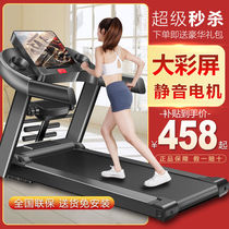 Treadmill Home Section 2022 New Indoor Small Foldable Weight-stopper Ultra Silent Shock Damping Home Electric