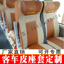 Yutong bus seat cover custom bus leather seat cover Jinlong bus seat cover