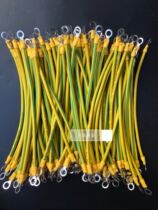 BVR Flange Jumper Wire Yellow Green Bicolor Wire Light Volt Board Earth Wire Jumper Wire Solar Earth Grounding