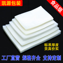  14*20cm-50-60cm*20 Mercerized pasta vacuum packaging bag thickened commercial food grade vacuum bag