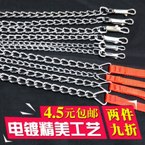 DOG CHAIN SUB PET TRACTION ROPE METAL IRON CHAIN 1 7 m COLLAR STAINLESS STEEL LARGE AND MEDIUM DOG BOLT WALKING DOG ROPE