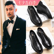 Groom wedding shoes Bullock leather shoes mens British Korean version of the trend leather heightening formal business breathable casual shoes