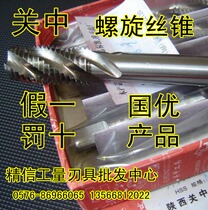 Guanzhong screw machine tap tap M3M4-M20M22M24M27M30M33M36M39M42M48