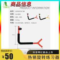 Net red pop golf spinner swing exercise device right elbow stick waist force turn waist whipping exercise device