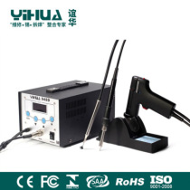 Yihua YIHUA948D high frequency tin suction gun three-in-one electric tin suction gun suction gun welding table automatic identification